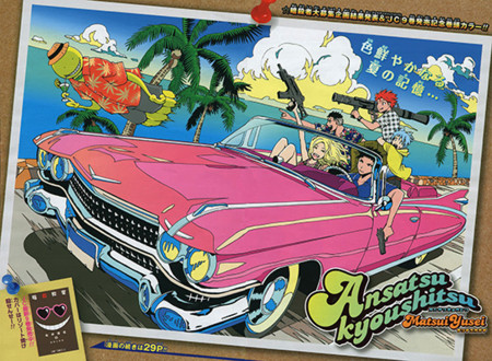 f:id:poison3rd:20140516213038j:image