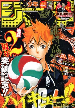 今週のジャンプ感想 14年25号 の巻 Lucky Land
