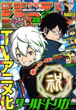 今週のジャンプ感想 14年28号 の巻 Lucky Land 今週のジャンプ感想 14年28号 の巻 Lucky Land