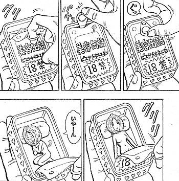 f:id:poison3rd:20140612163357j:image