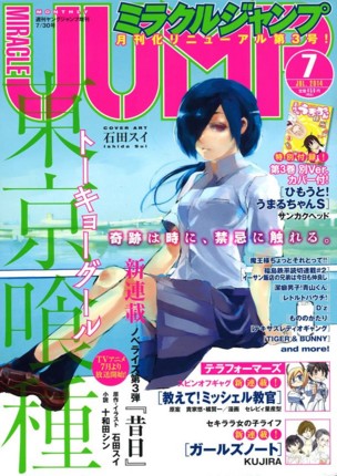 f:id:poison3rd:20140618113532j:image