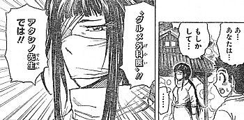 f:id:poison3rd:20140620212856j:image f:id:poison3rd:20140620212856j:image