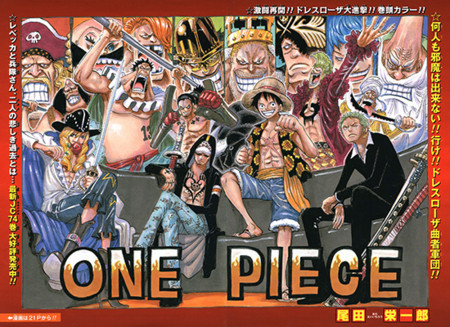 週刊少年ジャンプ 2014 30号  ONEPIECE 週刊少年ジャンプ2014年7月7日号No. 30 | 瓶子吉久 |本 | 通販