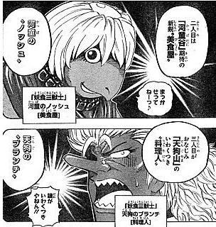 f:id:poison3rd:20140704102939j:image f:id:poison3rd:20140704102939j:image