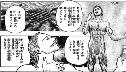 f:id:poison3rd:20140704104138j:image f:id:poison3rd:20140704104138j:image