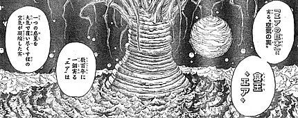 今週のジャンプ感想 14年32号 の巻 Lucky Land