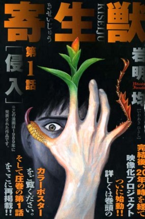 キミは悪くない でも ごめんよ の巻 Lucky Land