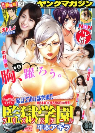 f:id:poison3rd:20140805123200j:image f:id:poison3rd:20140805123200j:image