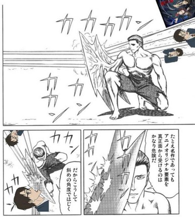 f:id:poison3rd:20140822143927j:image