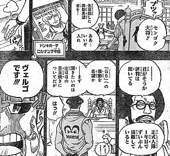 今週のジャンプ感想 14年47号 の巻 Lucky Land 今週のジャンプ感想 14年47号 の巻 Lucky Land