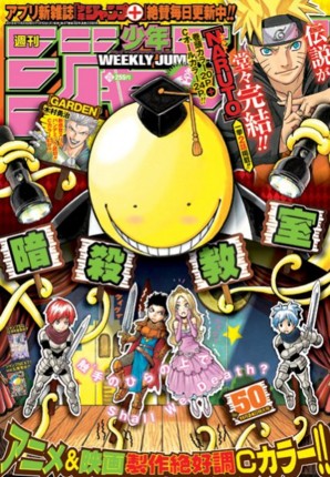 今週のジャンプ感想 14年50号 の巻 Lucky Land 今週のジャンプ感想 14年50号 の巻 Lucky Land