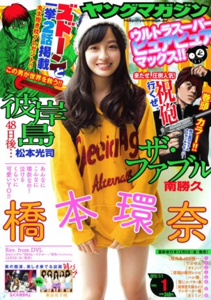 f:id:poison3rd:20141201195930j:image