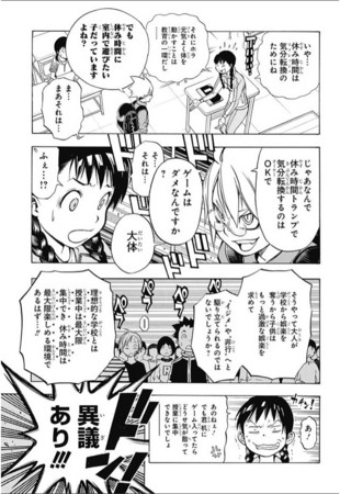 f:id:poison3rd:20141204135431j:image f:id:poison3rd:20141204135431j:image