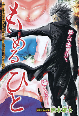 f:id:poison3rd:20141210193246j:image
