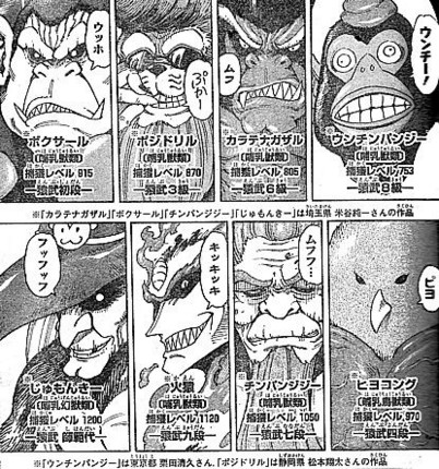 f:id:poison3rd:20150109123710j:image f:id:poison3rd:20150109123710j:image