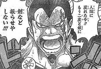 今週のジャンプ感想 15年06 07合併号 の巻 Lucky Land