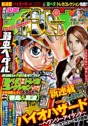 f:id:poison3rd:20150116194302j:image