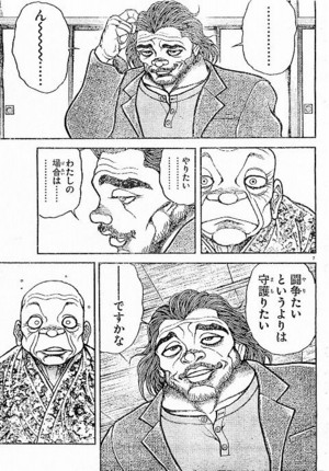 f:id:poison3rd:20150116195625j:image