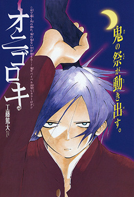 f:id:poison3rd:20150205194743j:image