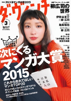 f:id:poison3rd:20150209192610j:image f:id:poison3rd:20150209192610j:image