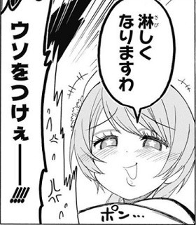 f:id:poison3rd:20150211200900j:image f:id:poison3rd:20150211200900j:image