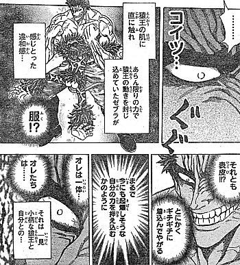 f:id:poison3rd:20150211201500j:image f:id:poison3rd:20150211201500j:image