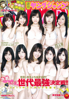 f:id:poison3rd:20150212211051j:image f:id:poison3rd:20150212211051j:image