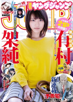 f:id:poison3rd:20150313192650j:image