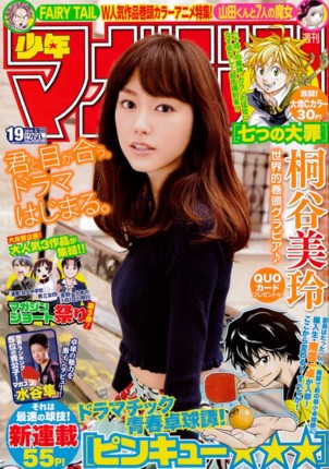 f:id:poison3rd:20150408193216j:image