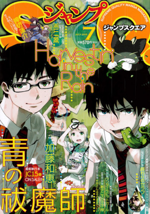 f:id:poison3rd:20150604212340j:image f:id:poison3rd:20150604212340j:image