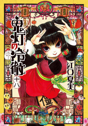 f:id:poison3rd:20150609205933j:image f:id:poison3rd:20150609205933j:image