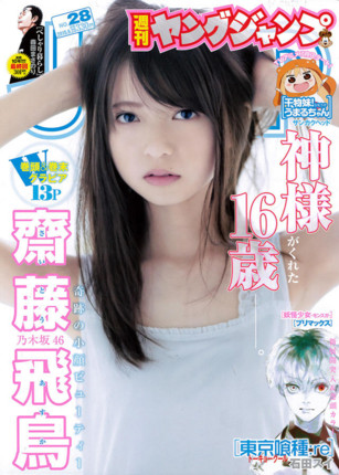 f:id:poison3rd:20150612201030j:image f:id:poison3rd:20150612201030j:image