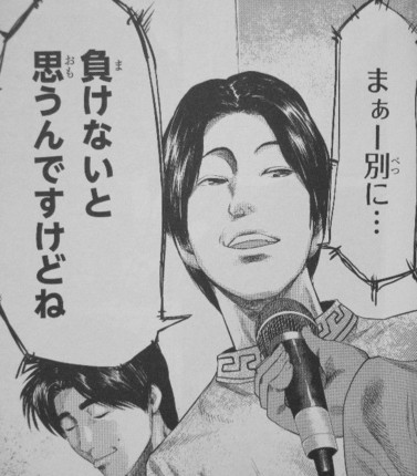 f:id:poison3rd:20150630210502j:image f:id:poison3rd:20150630210502j:image