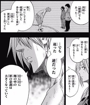 f:id:poison3rd:20150730124507j:image f:id:poison3rd:20150730124507j:image