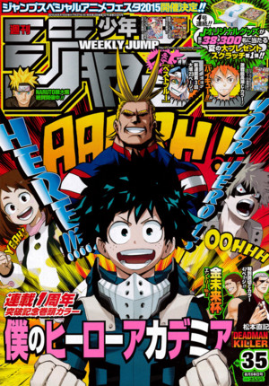 ハイキュー 35巻 ハイキュー!! 35 - マンガ(漫画) 古舘春一