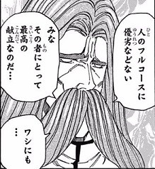 f:id:poison3rd:20150813192408j:image f:id:poison3rd:20150813192408j:image