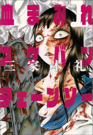 f:id:poison3rd:20150911204804j:image