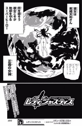 f:id:poison3rd:20150912153338j:image