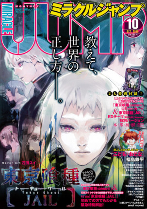 f:id:poison3rd:20150916203706j:image