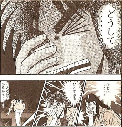 金なら地獄 銀でも地獄 の巻 Lucky Land