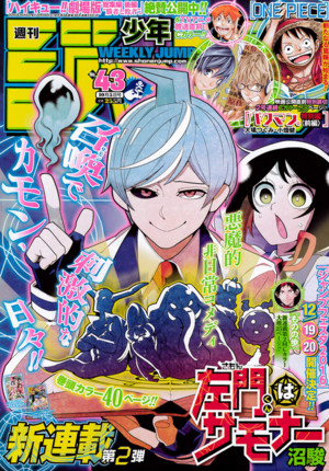 f:id:poison3rd:20150924210339j:image