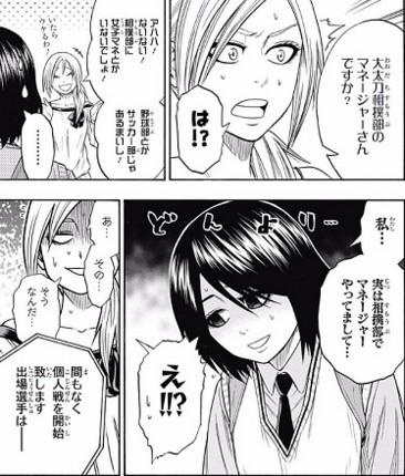 f:id:poison3rd:20151022131440j:image