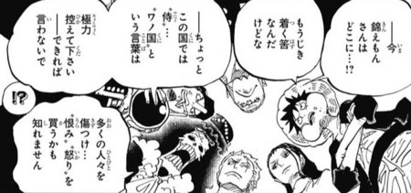 今週のジャンプ感想 2015年52号 の巻 - LUCKY☆LAND