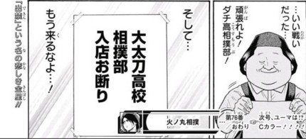 f:id:poison3rd:20151210190101j:image f:id:poison3rd:20151210190101j:image
