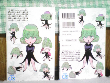 f:id:poison3rd:20151211101354j:image f:id:poison3rd:20151211101354j:image