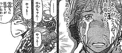 f:id:poison3rd:20151217193512j:image f:id:poison3rd:20151217193512j:image