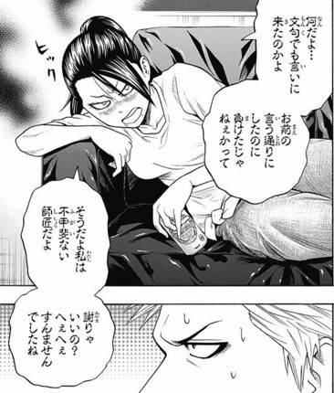 f:id:poison3rd:20151224141743j:image f:id:poison3rd:20151224141743j:image