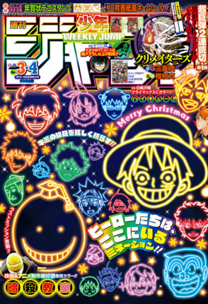 f:id:poison3rd:20151226194439j:image f:id:poison3rd:20151226194439j:image