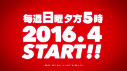 f:id:poison3rd:20160111193016j:image