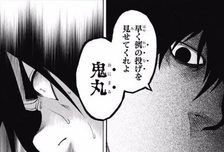 f:id:poison3rd:20160121133825j:image f:id:poison3rd:20160121133825j:image